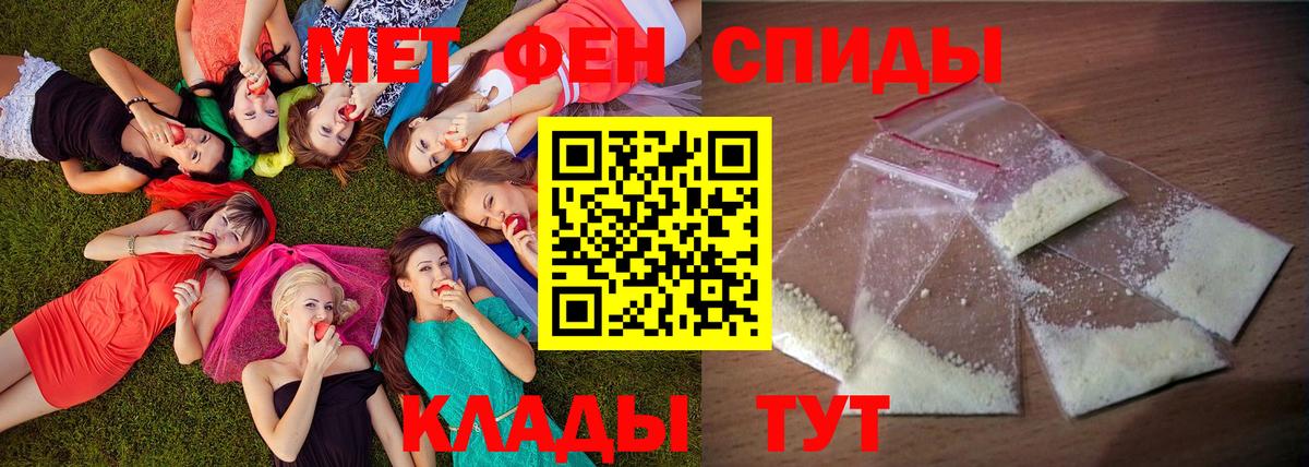 АМФЕТАМИН  АМФ  Вход с VPN  АМФ 98%  Гурьевск 