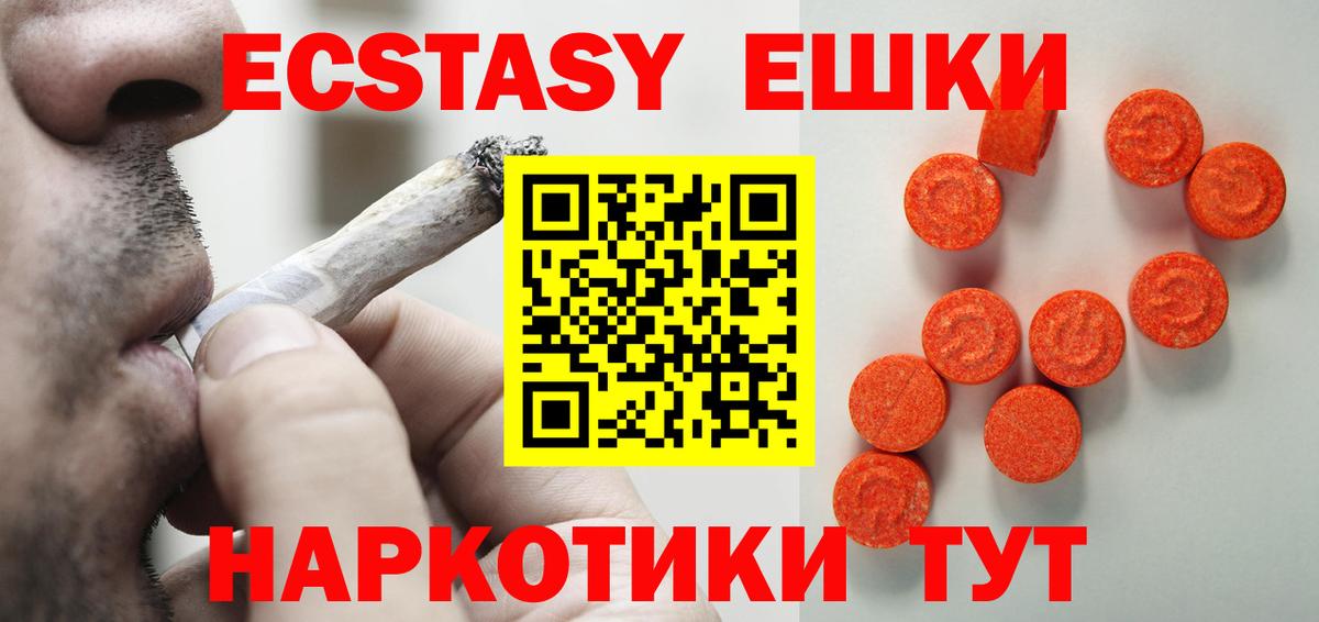 ЭКСТАЗИ louis Vuitton  Вход с VPN  Гурьевск  ЭКСТАЗИ louis Vuitton 