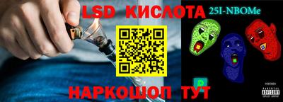 PSILOCYBIN Балашиха