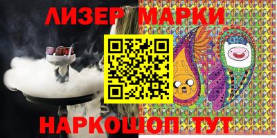 ПСИЛОЦИБИНОВЫЕ ГРИБЫ Балаково