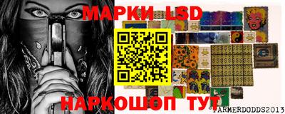 ПСИЛОЦИБИНОВЫЕ ГРИБЫ Балаково