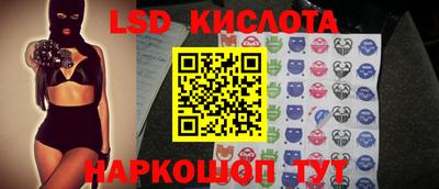 ПСИЛОЦИБИНОВЫЕ ГРИБЫ Балаково