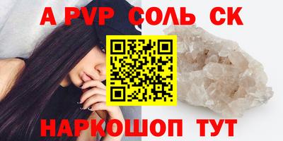 ПСИЛОЦИБИНОВЫЕ ГРИБЫ Балаково