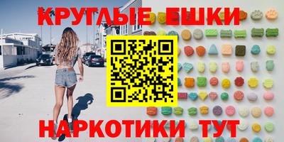 PSILOCYBIN Балашиха