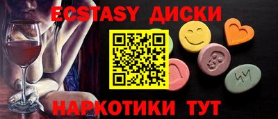 ПСИЛОЦИБИНОВЫЕ ГРИБЫ Балаково