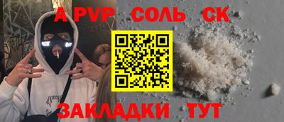 ПСИЛОЦИБИНОВЫЕ ГРИБЫ Балаково