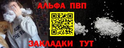 ПСИЛОЦИБИНОВЫЕ ГРИБЫ Балаково