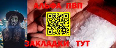 PSILOCYBIN Балашиха