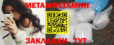 ПСИЛОЦИБИНОВЫЕ ГРИБЫ Балаково