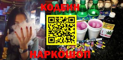 PSILOCYBIN Балашиха