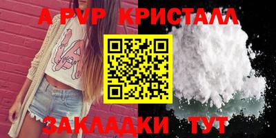 ПСИЛОЦИБИНОВЫЕ ГРИБЫ Балаково