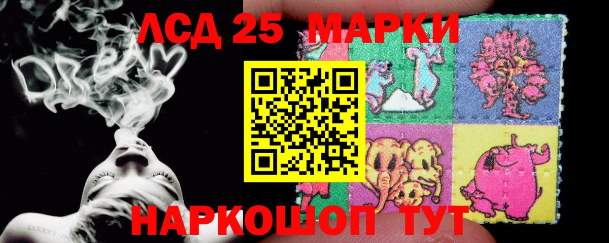 LSD-25 экстази  Вход с VPN  OMG как войти  Лсд 25 экстази ecstasy  ЛСД экстази ecstasy  Гурьевск 