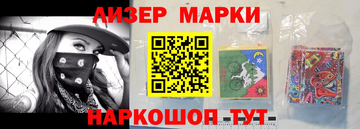 ЛСД экстази кислота Гурьевск