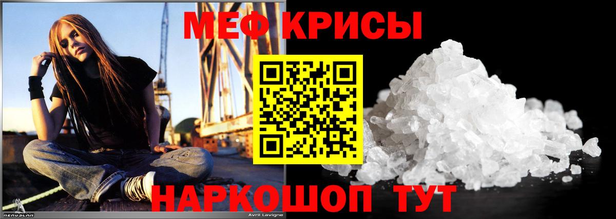 Гурьевск  Мефедрон  Вход с VPN  Меф  Мефедрон mephedrone  Мефедрон mephedrone 