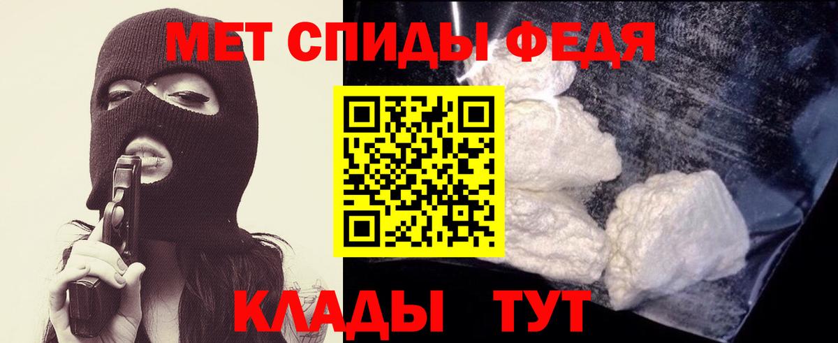 Первитин кристалл Гурьевск