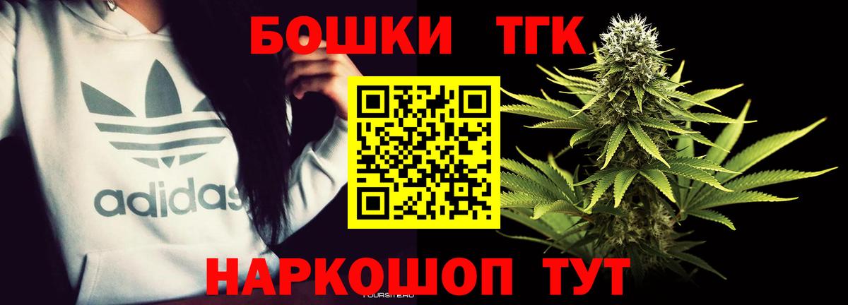Гурьевск  Каннабис LSD WEED  Конопля планчик  Вход с VPN  Канабис планчик  Канабис индика 